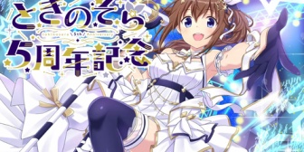 【ホロライブ】そらちゃん5周年記念ライブやります!ゲストは今日発表!【9/7(水)20:00~】
