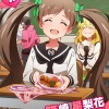 星梨花「ママの好きな朝ごはん」