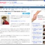 少年革命家ゆたぼんくん、DaiGoに説教「偉そうに学校に行った方がIQ高くなるとか言ってたのに全然説得力ないやんけ！」
