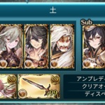 さざなみグラブルプレイblog