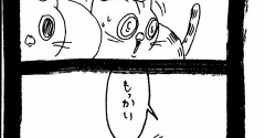 やるなよ