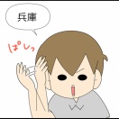 わかりやすい