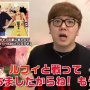 【ぐう聖人】ヒカキンさん「登録者数1000万人目前だけど、達成しても祝うのやめます」  →　その理由があまりに素晴らしすぎるとネット中が感動