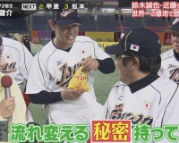 流れを変える「秘訣」！！？パインアメｷﾀ━━━(ﾟ∀ﾟ)━━━!!ｗｗｗ