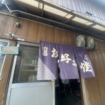 芦屋の不動産屋ブログ『芦屋Walker』