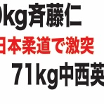 格闘技は何でも面白い！