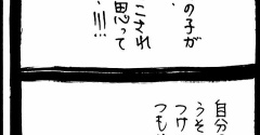 完璧家族の裏の顔465
