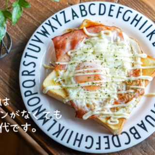 トイロ公式ブログ【日々のこと～暮らしを彩る料理とモノ～】