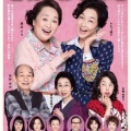 【ﾌｧﾝｻﾏﾘｨ】VIVANT出演中のキムラ緑子、投稿が炎上で謝罪　過去の「”山上くん”の無期懲役判決には全く納得いかんわ」投稿も再燃して批判拡大
