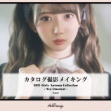 『[ノイミー] 谷崎早耶×Ank Rouge「Girly Autumn collection vol.2』カタログメイキング動画が公開…』の画像