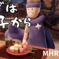 【YouTube】第2回「ゴア・マガラ」に挑戦!公開しました