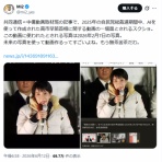 2chコピペ保存道場