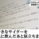 ガハろぐNewsヽ(･ω･)/ｽﾞｺｰ