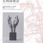 Ｄｉａｒｙ　ｏｆ　ａ　Ｔｏｓｃａｎｉｎｉ　Ｆａｎ