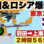 ★池っちの、あっちこっち旅行記＆北海道移住日記★