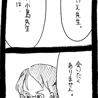 妖怪監視カメラおばさん499