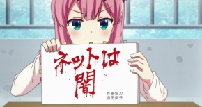 【まちカドまぞく 2丁目】第3話 感想 ＩＴ化の波来たる【2期】