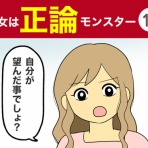 ダンナ様は安月給