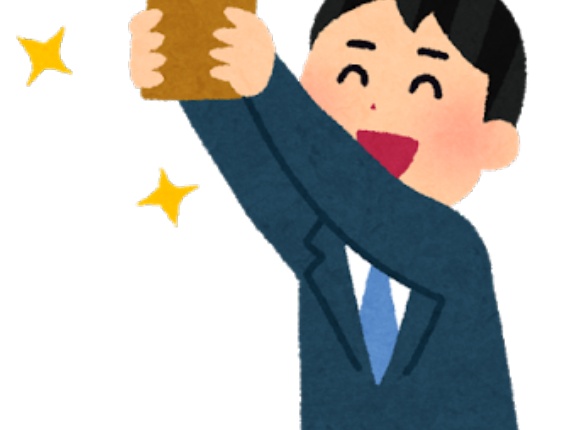 ワイ国家公務員、年収一本に届き咽び泣く