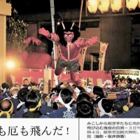 加納・玉性院 節分つり込み祭り②