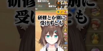 【にじさんじ】コンプラ研修はそもそも返事してない野良猫