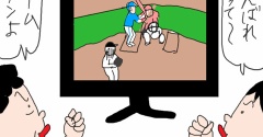 母　青を応援していたはずが