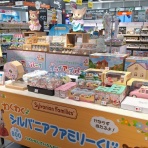 シルバニアだけのCandy*box