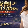 大人のマッサージ屋♪心身ともにリフレッシュ★