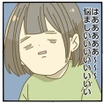 最近の話【幼稚園面談2】