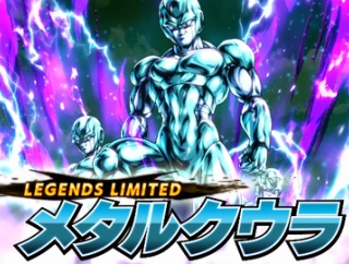 ドラゴンボールレジェンズ 新LL『メタルクウラ　8月13日(水)15時より参戦』新たなシステム「サポーター」9月実装予定