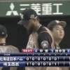 【vs西武】日ハムロドリゲス、6回2失点の粘投も無援護…