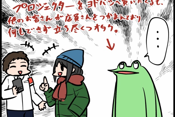かえるさま専用ページ〜 - www.vetrepro.fr 即納&大特価 カエル様 専用ページ ブーツ
