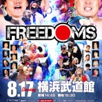 プロレスラー　佐々木貴のバキューン日記