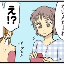 【第75回】まいどなニュース更新