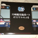バスコレ　川崎鶴見臨港バス　オリジナルセットⅡ