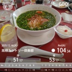 80台で美味しいビール(笑)