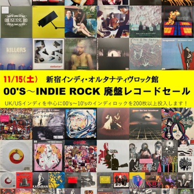 SONIC DEATH #5 未開封新品ファンジン　ソニックユース SONIC DEATH #5 未開封新品ファンジン ソニックユース