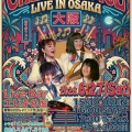 【延期】6/27(土) Chery Spice Live in Osaka@東大阪エレキの店