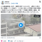 東京・北区の小学校で出火　音楽室が火元か、10人けが