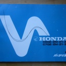 完全復活には程遠く。