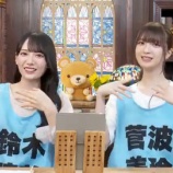 『[動画]2023.07.14 SHOWROOM　≠MEの「のいみーのいみ。」 【菅波美玲、鈴木瞳美】【ノイミー】』の画像