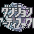 ローグライクデッキ構築型『ダンジョンアーティファクト』PS版発売日が12/24に決定＆パッケージ版予約受付開始！400種類以上のカードで最強コンボを構築