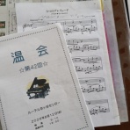 永井理江ピアノ音楽教室のblog