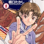 最終回がひどい漫画ある？