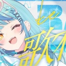 【にじさんじ】珠乃井さんの民謡ほんまええな