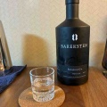 カイ太郎の晩酌日記　320杯目　バレクステン　ボタニカルジン