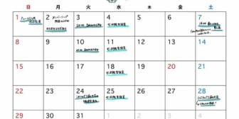 【にじさんじ】緑仙、3月の暫定スケジュール公開　月末ににじさんじ三麻大会を開催予定