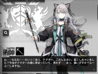 【アークナイツ】おみんと…は悪じゃないよ