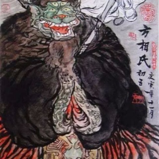 民族学伝承ひろいあげ辞典