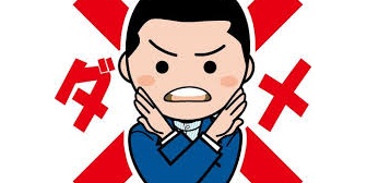 家族旅行に旦那を連れて行こうとしたら兄に猛反対されました。旦那だってもう家族なんだから行っていいのでは？という思いがあり納得できません